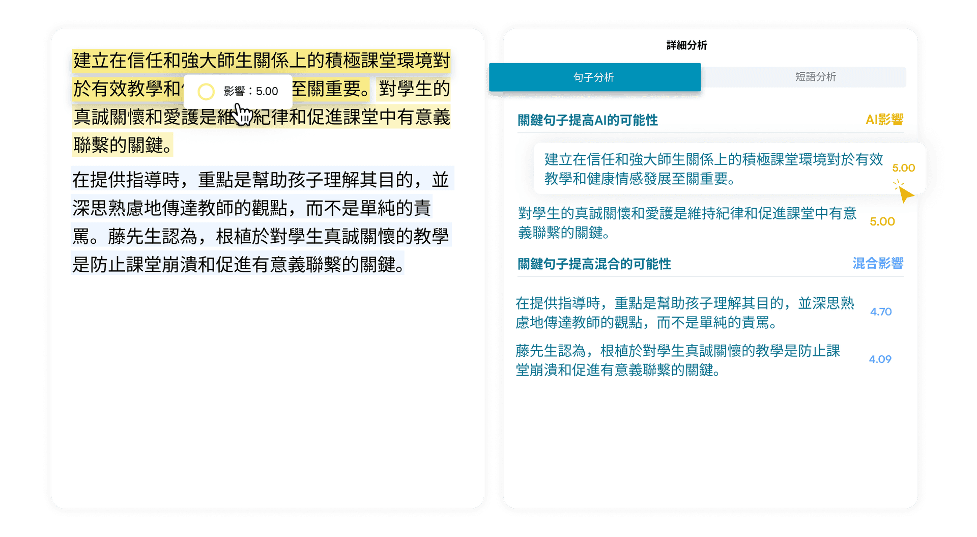 Isgen Sentence Analysis